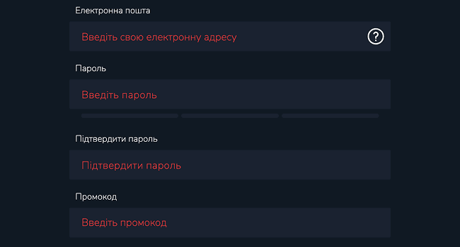 Зареєструйте обліковий запис