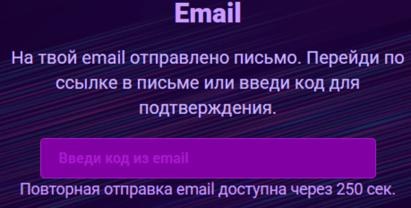 Підтвердіть профіль.