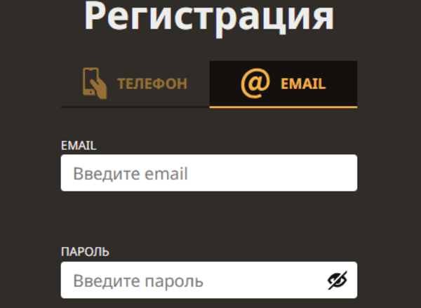 Зареєструйте обліковий запис.