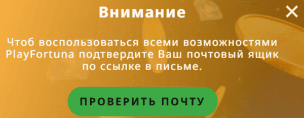 Підтвердіть профіль.