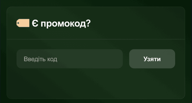 Активуйте фріспіни й почніть гру.