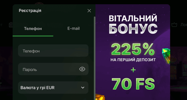 Зареєструйте обліковий запис.